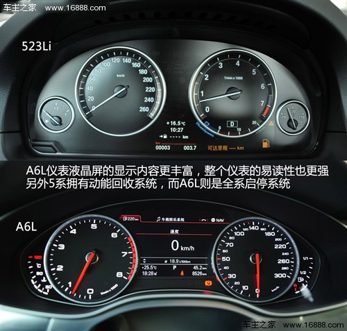 奥迪 一汽奥迪 奥迪a6l 2012款 30 fsi 豪华型