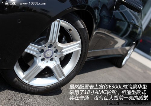 奔驰 北京奔驰 奔驰e级 2012款 e300l 时尚豪华型