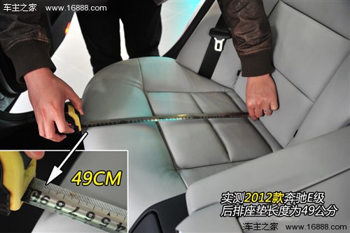 奔驰 北京奔驰 奔驰e级 2012款 e300l 时尚豪华型