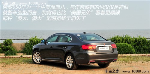 荣威 上海汽车 荣威950 2012款 2.4l 豪华行政版