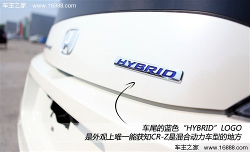 本田 本田(进口) 本田cr-z 2011款 hybrid