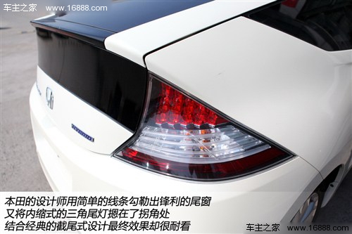 本田 本田(进口) 本田cr-z 2011款 hybrid