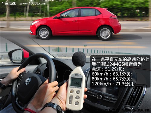 mg 上海汽车 mg5 2012款 1.5l at领航版