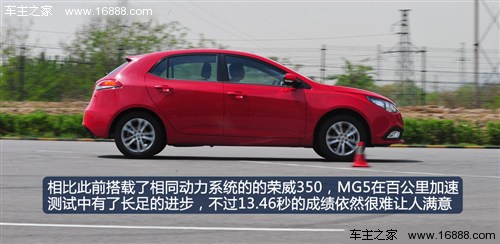 mg 上海汽车 mg5 2012款 1.5l at领航版