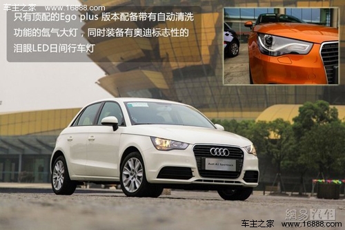 试驾奥迪A1 sportback