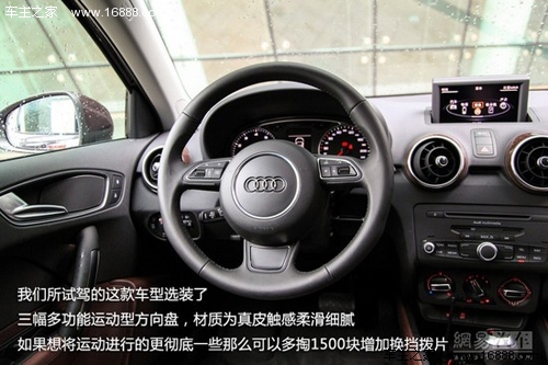 试驾奥迪A1 sportback