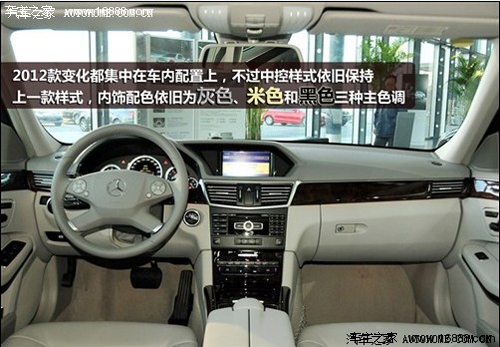 奔驰 北京奔驰 奔驰e级 2012款 e200l cgi优雅型