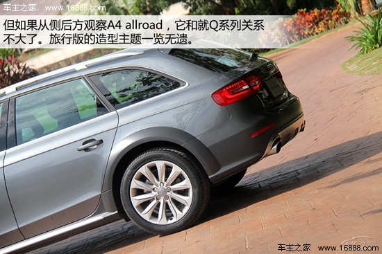 高底盘的旅行车 PCauto试驾奥迪A4 allr