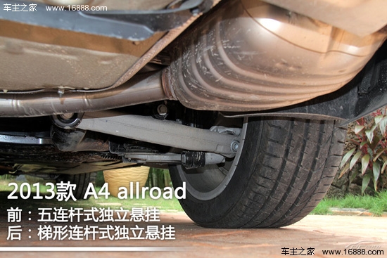 高底盘的旅行车 PCauto试驾奥迪A4 allr