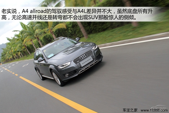 高底盘的旅行车 PCauto试驾奥迪A4 allr