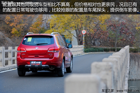 试驾哈弗H6 1.5T