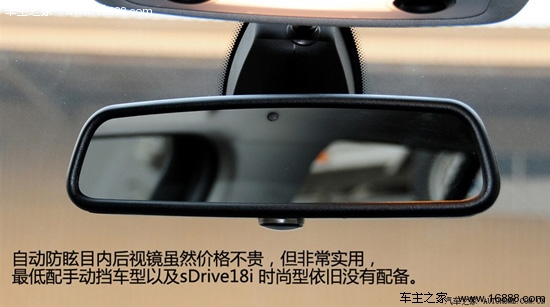 宝马 华晨宝马 宝马x1 2013款 sdrive18i 运动设计套装