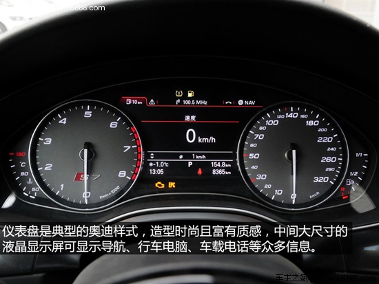 奥迪奥迪(进口)奥迪s72013款 s7 sportback