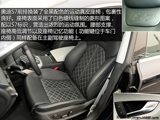 奥迪奥迪(进口)奥迪s72013款 s7 sportback