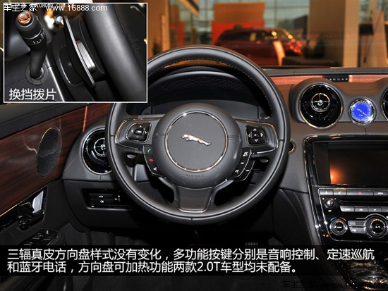 捷豹捷豹捷豹xj2013款 xjl 2.0t 典雅商务版