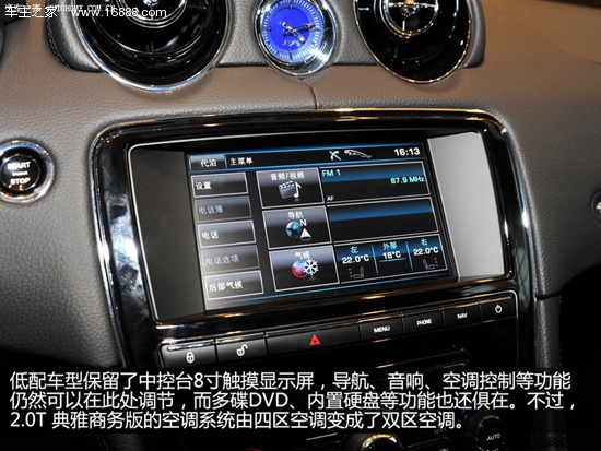 捷豹捷豹捷豹xj2013款 xjl 2.0t 典雅商务版