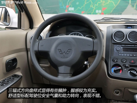 五菱汽车上汽通用五菱五菱宏光2010款 1.2l 舒适型