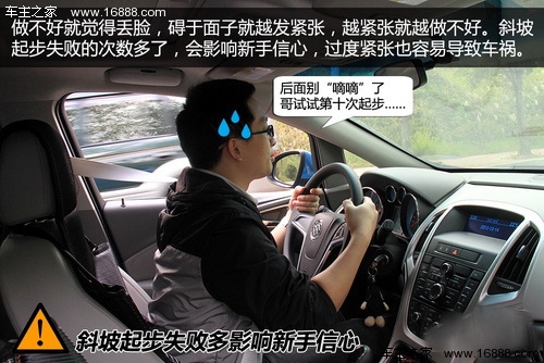 掌握汽车半联动起步技巧，驾驶更从容，掌握汽车半联动起步技巧，驾驶更从容不迫