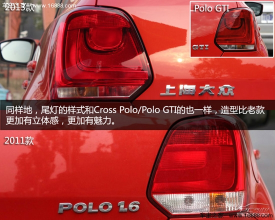 2013款大众POLO实拍体验 换装GTI头尾灯