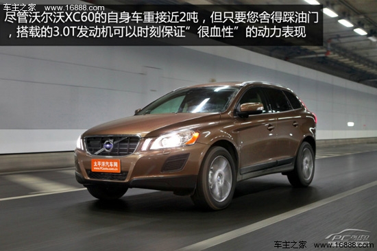 沃尔沃XC60