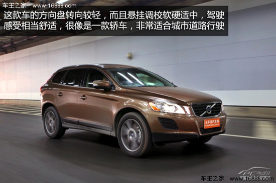 沃尔沃XC60