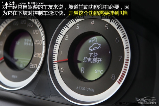 沃尔沃XC60