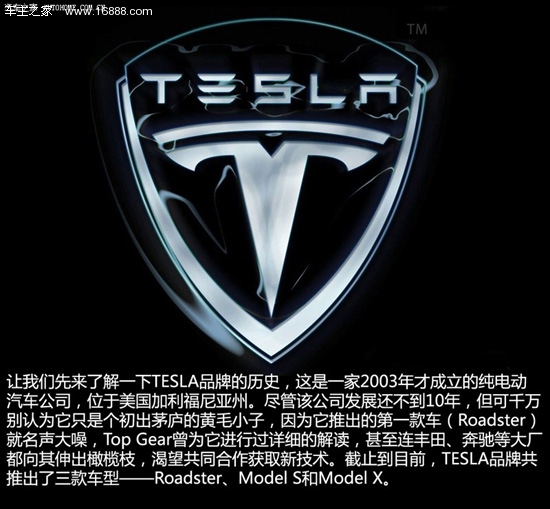 teslateslamodel s2012款 基本型