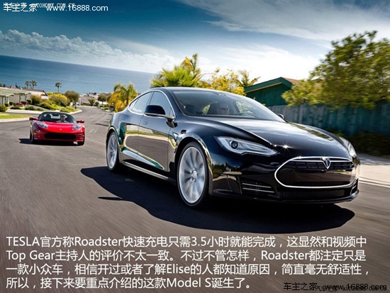 teslateslamodel s2012款 基本型