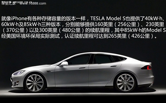 teslateslamodel s2012款 基本型