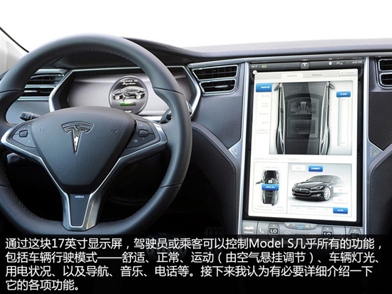 teslateslamodel s2012款 基本型