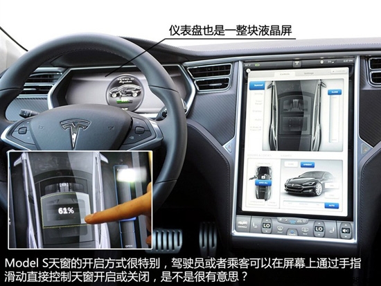 teslateslamodel s2012款 基本型