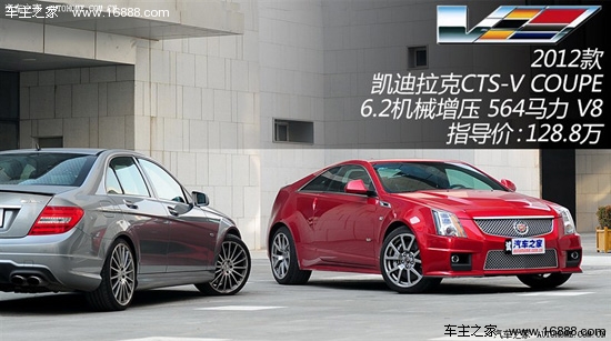 凯迪拉克凯迪拉克(进口)凯迪拉克cts(进口)2012款 6.2 cts-v coupe