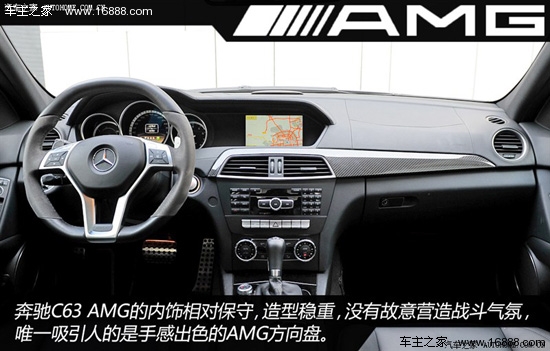 奔驰奔驰amg奔驰c级amg2012款 c63 amg 高性能版