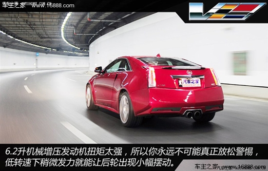 凯迪拉克凯迪拉克(进口)凯迪拉克cts(进口)2012款 6.2 cts-v coupe