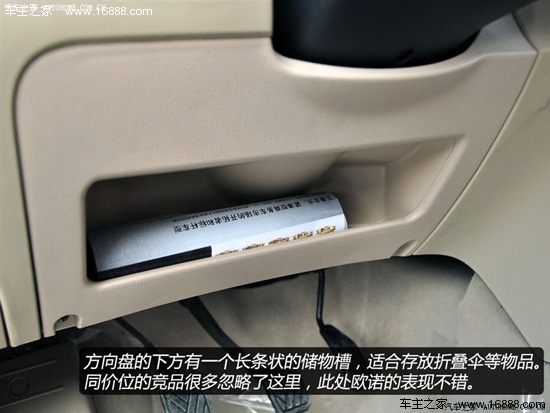 长安商用长安汽车欧诺2012款 商务款 1.3l 标准型