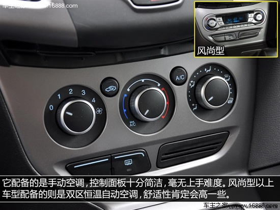 福特长安福特福克斯2012款 两厢 1.6l at舒适型