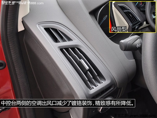 福特长安福特福克斯2012款 两厢 1.6l at舒适型