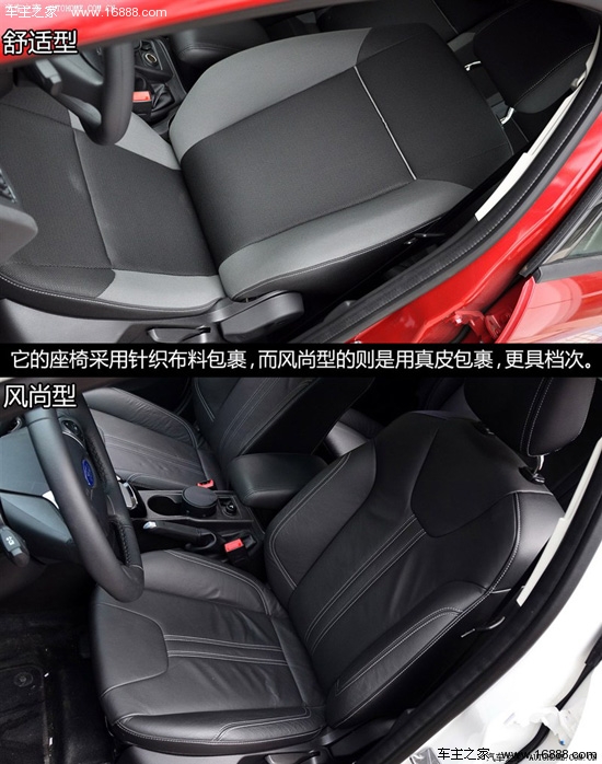 福特长安福特福克斯2012款 两厢 1.6l at舒适型