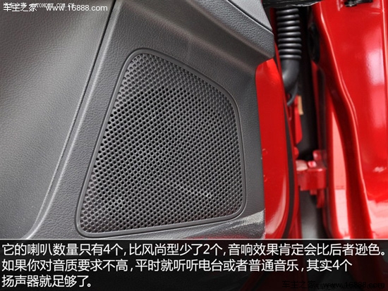 福特长安福特福克斯2012款 两厢 1.6l at舒适型