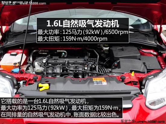 福特长安福特福克斯2012款 两厢 1.6l at舒适型