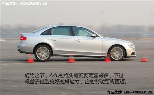 奥迪一汽奥迪奥迪a4l2013款 50 tfsi quattro旗舰型