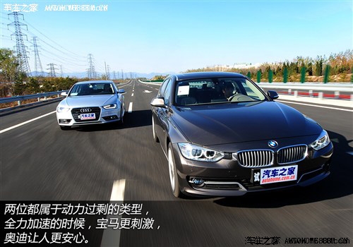 奥迪一汽奥迪奥迪a4l2013款 50 tfsi quattro旗舰型