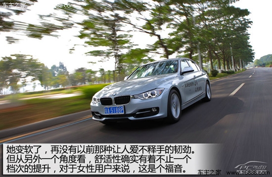 短轴才正宗？测试2013款进口宝马320i