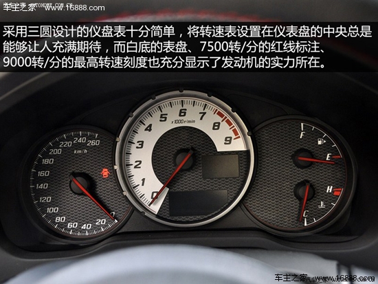 丰田丰田(进口)丰田862013款 手动基本型