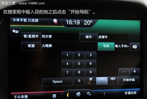 福特长安福特翼虎2013款 2.0L GTDi 四驱尊贵型