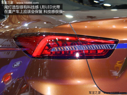 专为中国打造  福特Escort上海车展实拍