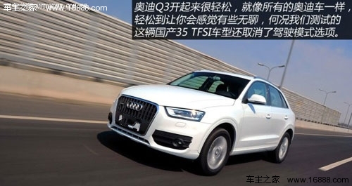 奥迪一汽-大众奥迪奥迪Q32013款 35 TFSI quattro 技术型