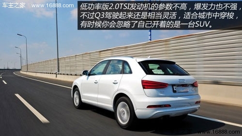 奥迪一汽-大众奥迪奥迪Q32013款 35 TFSI quattro 技术型