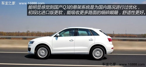 奥迪一汽-大众奥迪奥迪Q32013款 35 TFSI quattro 技术型