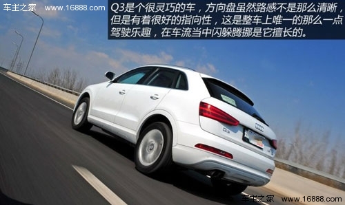 奥迪一汽-大众奥迪奥迪Q32013款 35 TFSI quattro 技术型